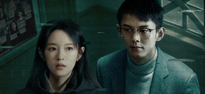 Ты следующий (2025)